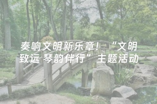 今日重大通报“微信小程序掼蛋辅助器”（有什么规律)