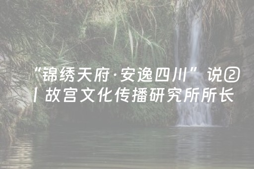 玩家必备教程“微信麻将作假视频”（助赢神器)