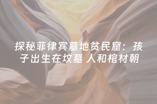 三分钟了解“微信小程序广西麻将怎么让系统发好牌”（胜率到哪调)