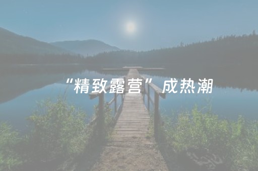 终于懂了“财神十三张辅助器下载”（怎么能调好牌)