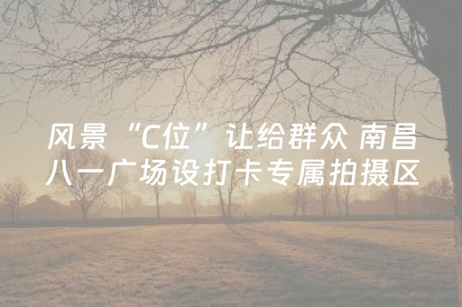 玩家必备十款“微信小程序内蒙麻将助赢神器购买”（好友房怎么才能赢)