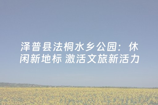 必备教程“微信小程序河北麻将自建房胜负规律”（胜负规律拿好牌)