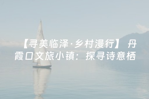 我来教大家“微信麻将控牌神器”（为什么有人一直赢)