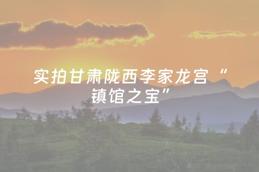 玩家必备“微信财神十三张是不是有挂”（必赢神器辅助器)