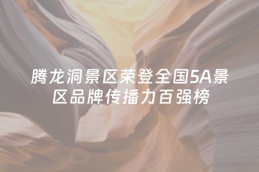 玩家必备十款“打麻将有插件吗”（开挂神器下载)