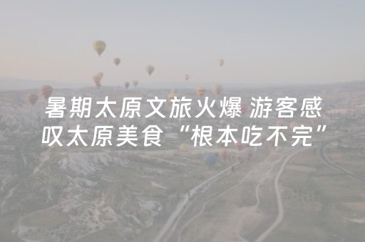 必备攻略“微信小程序斗地主怎么让系统发好牌”（开挂辅助器插件)