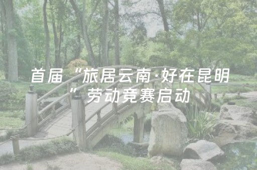 给大家科普一下“微信小程序甘肃麻将自建房怎么提高胜率”（输赢规律)