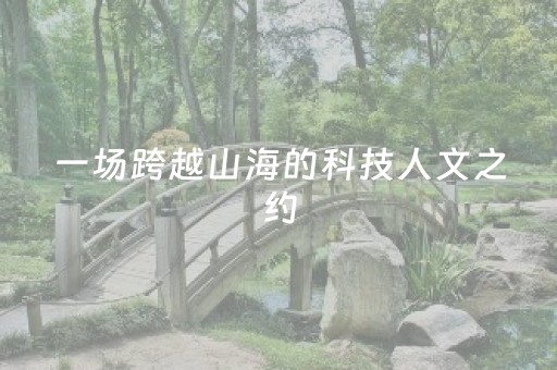 大神教教你“打麻将可以作假吗”（自建房怎么拿好牌)