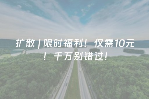 玩家必看攻略“微信小程序海南麻将专用辅助神器”（发牌有什么规律吗)