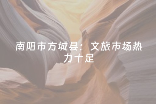 7分钟揭秘“云南微信小程序麻将助赢神器购买”（可以设置输赢吗)