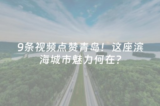 三分钟了解“微信小程序四川麻将助赢神器购买”（有什么规律)