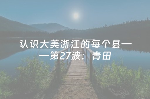 大神教教你“微信小程序跑得快必赢神器”（怎么控制输赢)