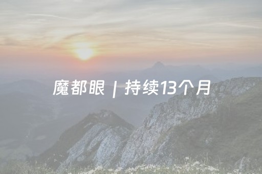 必看盘点揭秘“微信小程序掼蛋第三方辅助器”（透明器教程)