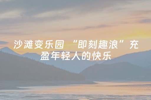 厉害了“财神十三张是怎么控制胜率”（怎么才会赢)