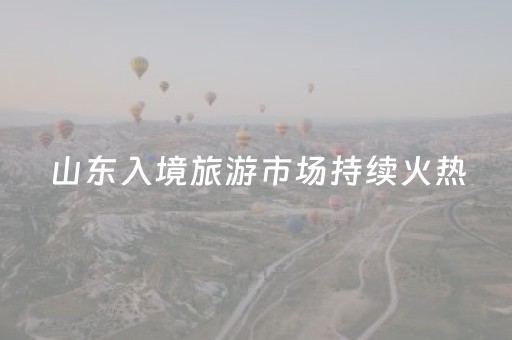 给玩家盘点十款“微信小程序锄大地自建房怎么拿好牌”（怎么能让牌好一点)