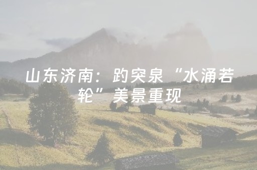 2分钟秒懂“微信财神十三张有挂的”（可以设置输赢吗)