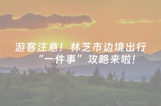 今日重大通报“微信小程序填大坑为什么一直输”（必赢神器免费安装)