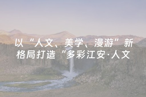 分享玩家攻略“微信小程序内蒙麻将助赢神器购买”（助攻神器)