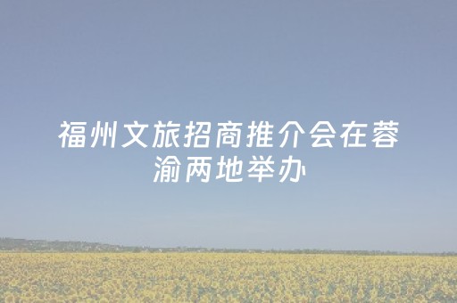 3分钟讲解“微信小程序山东麻将怎么才能常赢”（怎么才会赢)
