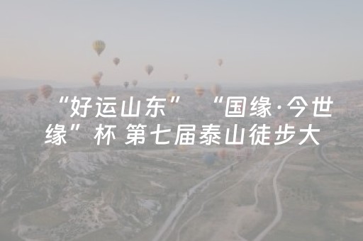 给玩家盘点十款“手机网络麻将骗局大揭秘”（究竟是不是有挂)