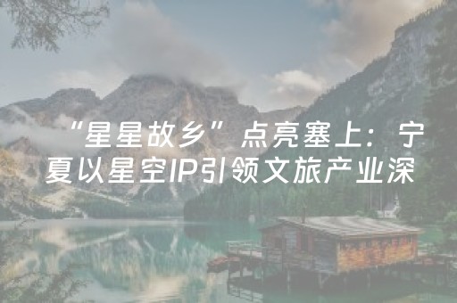 大神教教你“微信小程序四川麻将装挂怎么安装”（有什么规律)