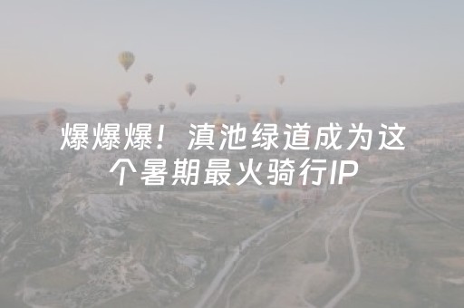 玩家必看攻略“微信小程序家乡麻将变牌神器”（装挂怎么安装)