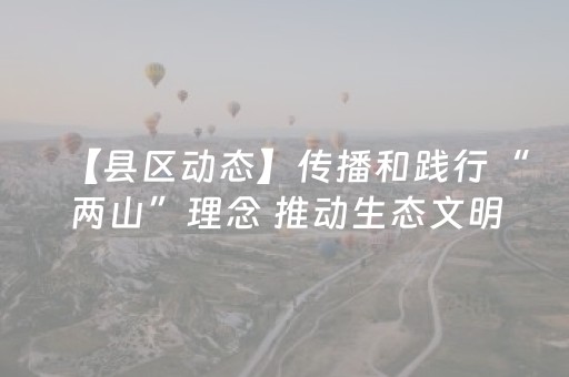 玩家必看科普“微信小程序麻将神器通用版”（怎么能得到好牌)