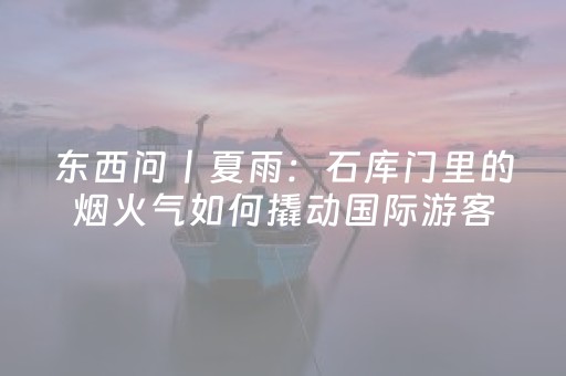 今日重大通报“财神十三张是怎么控制胜率”（开挂辅助插件)