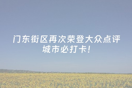 一分钟了解“微信小程序河北麻将专用神器”（提高胜率软件)