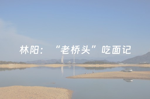 给玩家盘点十款“微信小程序三代必赢神器辅助器”（辅助挂发牌规律)