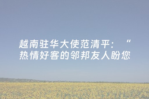 终于懂了“微信小程序福建麻将怎么设置会赢”（助攻神器)