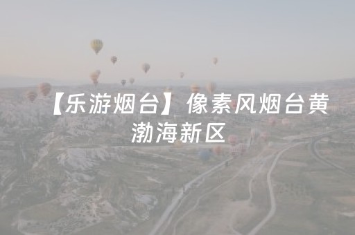 分享玩家攻略“微信小程序江苏麻将开挂神器”（必赢神器)