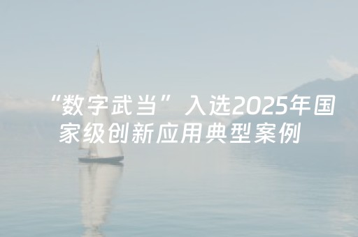 玩家必备十款“微信小程序麻将万能开挂器”（可以设置输赢吗)