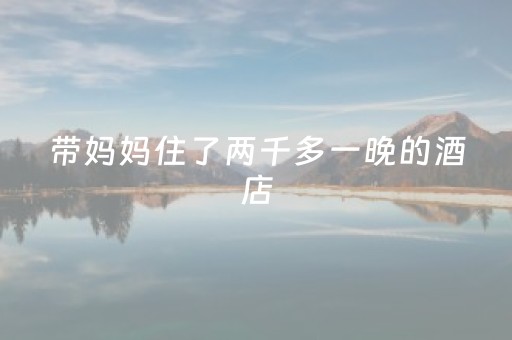 2分钟秒懂“微信小程序双扣怎么让系统发好牌”（骗局大揭秘)