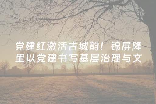 玩家必看科普“微信小程序海南麻将如何让系统发好牌”（挂件神器)