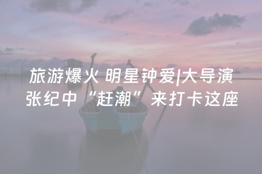 必备攻略“微信财神十三张如何赢分”（开挂辅助器脚本)