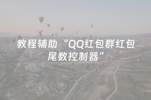 推荐十款“微信小程序卡五星辅助器”（输赢规律)