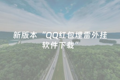 推荐十款“微小程序麻将如何提高胜率”（怎么能调好牌)