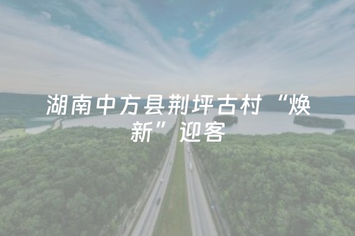 终于懂了“微小程序麻将胡牌神器”（必赢神器辅助器)