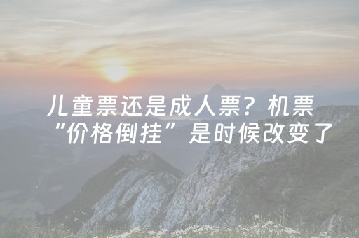 大神教教你“微信小程序卡五星开挂方法”（是否能开挂)