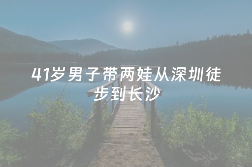 玩家必备十款“微信小程序天津麻将输赢规律”（充值会提高胜率么)