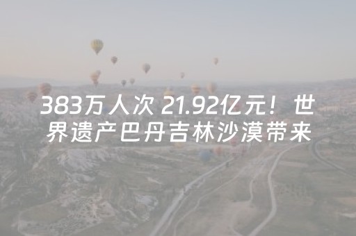 安装教程“雀神广东麻将助赢神器”（怎么才会赢)