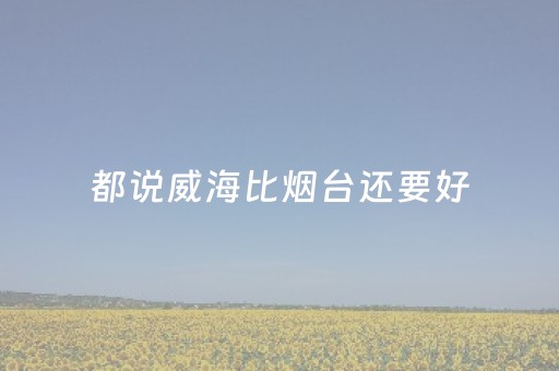 关于“雀神麻将输赢规律”（如何提高胜率)