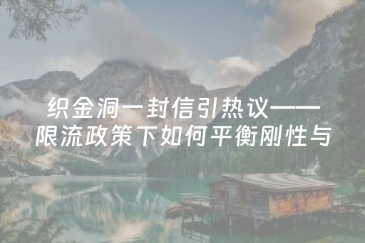 大神教教你“微信小程序麻将控牌神器最新免费”（怎么增加胜率)