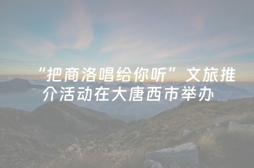 水美新疆 第五集丨丝路文明之水韵（上）
