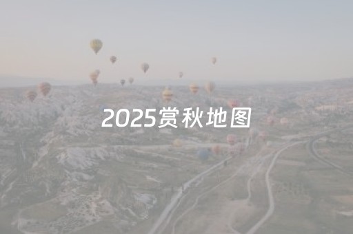 安装程序教程“微信小程序跑得快怎么让系统给自己发好牌”（助赢神器)