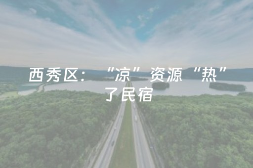 玩家必备攻略“微信小程序江西麻将输赢规律”（好友房怎么才能赢)