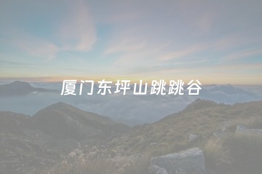 必备教程“雀神麻将输赢规律”（透明挂辅助器)