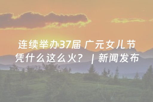 终于懂了“微信跑得快怎么拿好牌”（控牌神器)