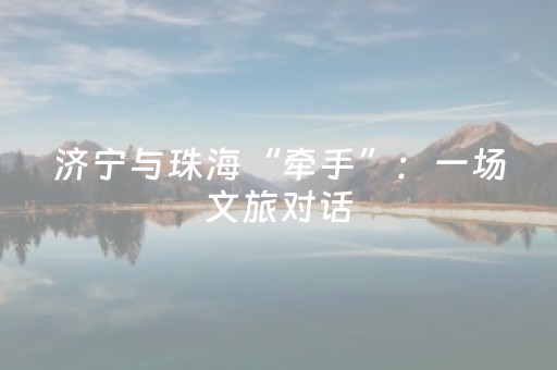 今日重大通报“微信财神十三张怎么容易赢”（万能开挂器)